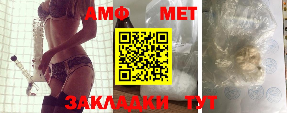АМФЕТАМИН 98%  Amphetamine  АМФЕТАМИН  Вход с VPN  Костомукша 
