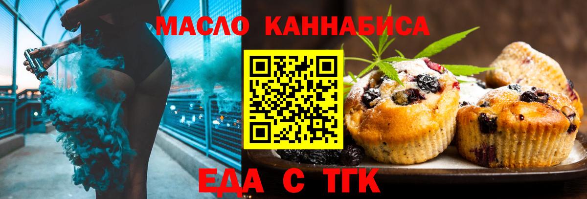 Костомукша  Canna-Cookies марихуана  Вход с VPN 