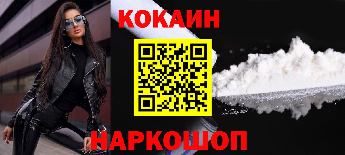 КОКАИН Columbia Костомукша