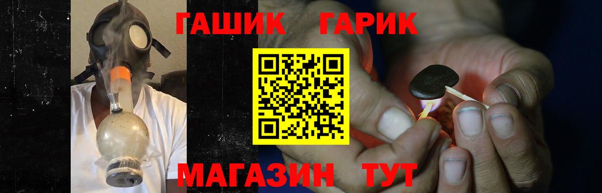 Костомукша  ГАШИШ гарик  Вход с VPN  как найти наркотики  ГАШ hashish 