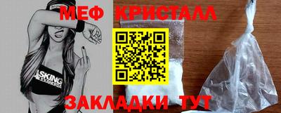 эйфоретик Камышлов