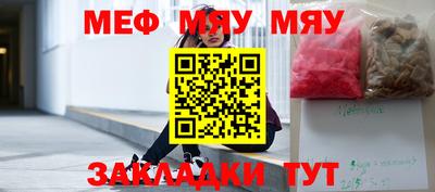 мяу мяу мука Кингисепп