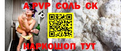 эйфоретик Камышлов