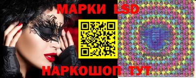 эйфоретик Камышлов