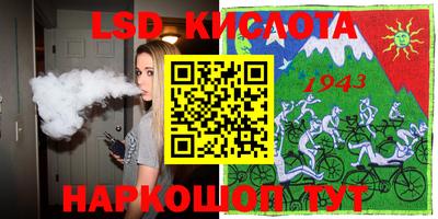 гашик Кандалакша