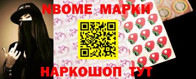 трава Янаул