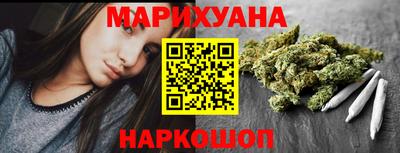 гашик Кандалакша