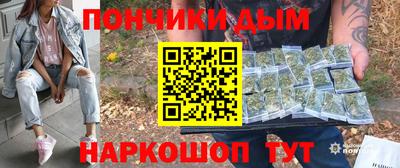 гашик Кандалакша
