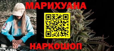 бошки Канаш
