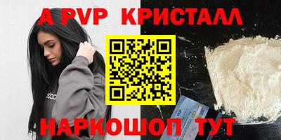 PSILOCYBIN Кинель