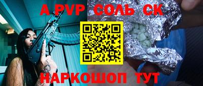 PSILOCYBIN Кинель