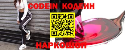 гашик Кандалакша