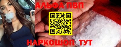 бошки Канаш