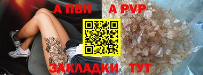 бошки Канаш
