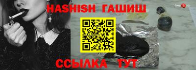 эйфоретик Камышлов