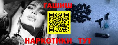 бошки Канаш