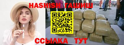 гашик Кандалакша