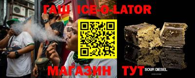 гашик Кандалакша