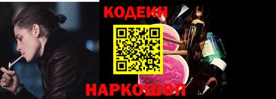 гашик Кандалакша
