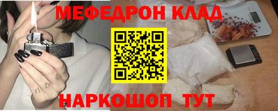 эйфоретик Камышлов