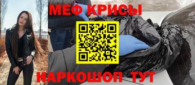 мяу мяу мука Кингисепп