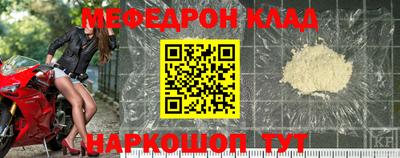эйфоретик Камышлов