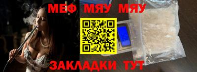 гашик Кандалакша