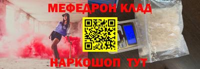 гашик Кандалакша