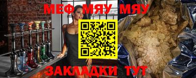 эйфоретик Камышлов