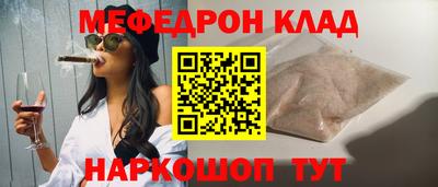 PSILOCYBIN Кинель