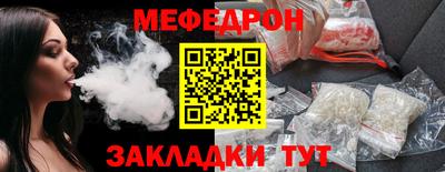 эйфоретик Камышлов