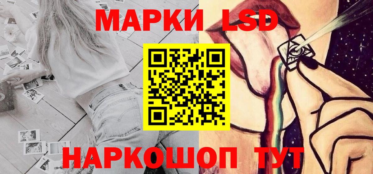 Костомукша  LSD-25 экстази ecstasy  Вход с VPN  ЛСД экстази ecstasy 