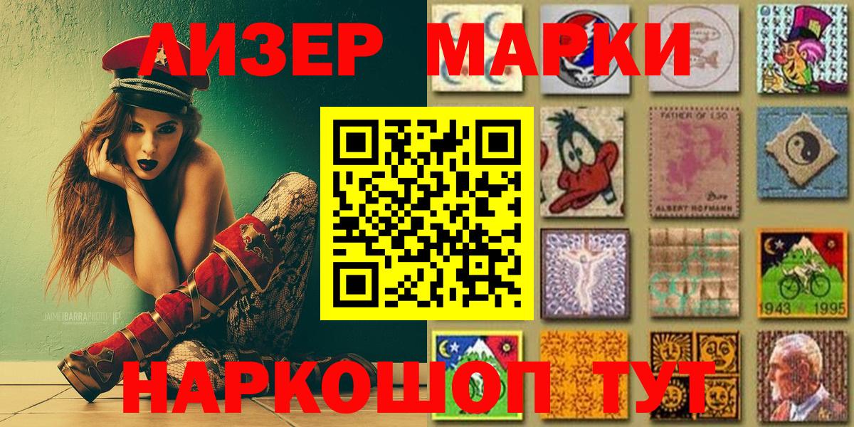 Марки N-bome 1,5мг  Вход с VPN  Марки N-bome 1,5мг  Костомукша 