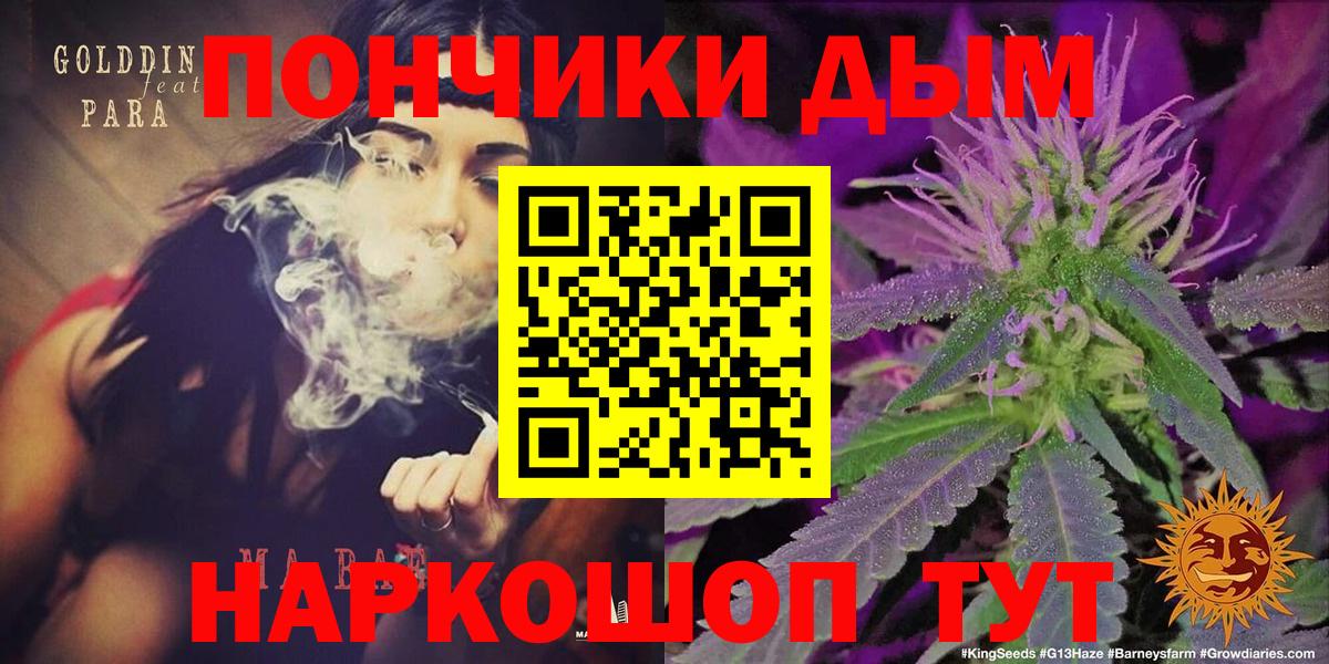 Костомукша  Бошки марихуана индика  Бошки марихуана гибрид  Конопля индика  Вход с VPN  Марихуана MAZAR 